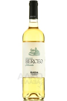 Berceo Seleccion Rueda Verdejo - вино Селексьон Берсео Вердехо Руэда 2022 год 0.75 л белое сухое