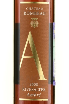 Chateau de Rombeau Rivesaltes Ambre - вино ликерное Шато Ромбо Ривзальт Амбре 2008 год 0.5 л