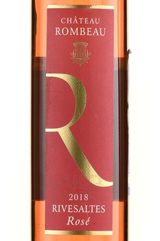 Chateau Rombeau Rivesaltes Rose - вино ликерное Шато Ромбо Ривзальт Розе 2018 год 0.5 л