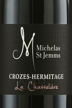 Michelas-St Jemms Crozes-Hermitage La Chasseliere - вино Мишла Сен Жемм Кроз-Эрмитаж Ла Шассельер 2020 год 0.75 л красное сухое