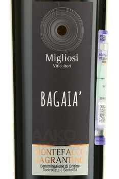 Migliosi Bagaia Montefalco Sagrantino - вино Мильози Багайя Монтефалько Сагрантино 2016 год 0.75 л красное сухое