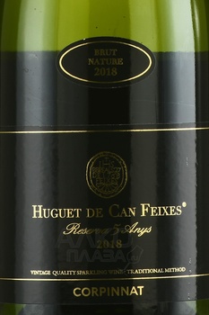 Corpinnat Huguet de Can Feixes Brut Nature Reserva - вино игристое Корпиннат Угет де Кан Фейщас Брют Натюр Резерва 2018 год 0.75 л белое экстра брют