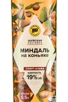 Настойка сладкая Миндаль на Коньяке 0.5 л