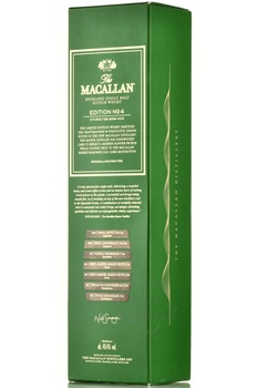 Whisky Macallan Edition №4 gift box - виски Макаллан Эдишн №4 0.7 л п/у