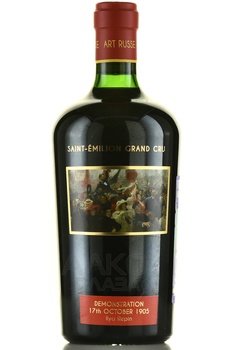 Chateau La Grace Dieu des Prieurs Art Russe Saint-Emilion Grand Cru - вино Шато Ла Грас Дьё де Приёр Арт Рюс Сент-Эмильон Гран Крю 0.75 л красное сухое в д/у