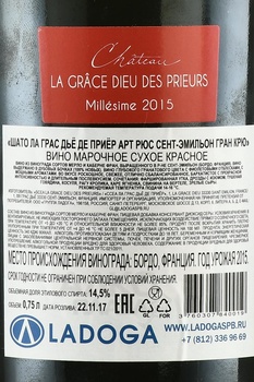 Chateau La Grace Dieu des Prieurs Art Russe Saint-Emilion Grand Cru - вино Шато Ла Грас Дьё де Приёр Арт Рюс Сент-Эмильон Гран Крю 0.75 л красное сухое в д/у