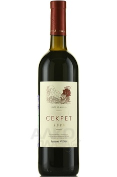 Вино Chateau Cotes De Saint Daniel Secret красное полусухое 0.75 л