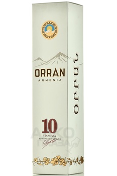 Orran 10 years old - коньяк Орран 10 лет 0.5 л в п/у