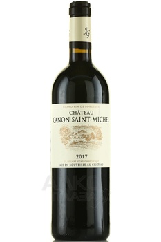 Chateau Canon Saint-Michel Canon Fronsac AOC - вино Шато Канон Сэнт-Мишель АОС Канон Фронсак 2017 год 0.75 л красное сухое