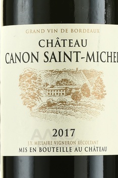 Chateau Canon Saint-Michel Canon Fronsac AOC - вино Шато Канон Сэнт-Мишель АОС Канон Фронсак 2017 год 0.75 л красное сухое