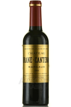 Chateau Brane-Cantenac Margaux - вино Шато Бран-Кантенак Марго 2004 год 0.375 л красное сухое