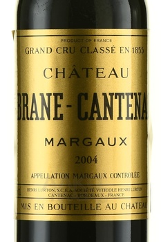 Chateau Brane-Cantenac Margaux - вино Шато Бран-Кантенак Марго 2004 год 0.375 л красное сухое