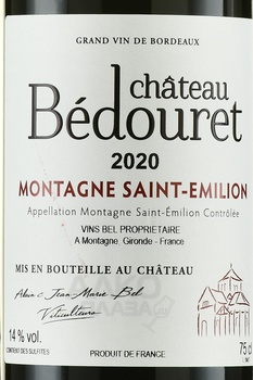 Chateau Bedouret Montagne-Saint-Emilion - вино Шато Бедуре Монтань Сент-Эмильон 2020 год 0.75 л красное сухое