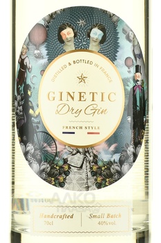 Gin Ginetic - джин Гинетик 0.7 л