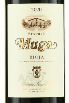 Rioja Muga Reserva - вино Риоха Муга Резерва 0.75 л красное сухое в п/у