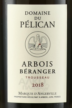 Arbois Trousseau Beranger - вино Арбуа Труссо Бэранже 2018 год 0.75 л красное сухое