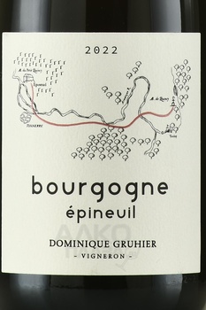 Bourgogne Epineuil - вино Бургонь Эпиной 2022 год 0.75 л красное сухое