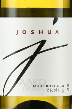 Joshua Riesling - вино Джошуа Рислинг 2023 год 0.75 л белое полусухое