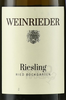 Weinrieder Riesling Ried Bockgarten - вино Вайнридер Рислинг Рид Бокгартен 2022 год 0.375 л белое сухое