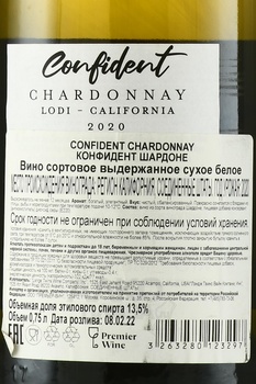 Confident Chardonnay - вино Конфидент Шардоне 2020 год 0.75 л белое сухое