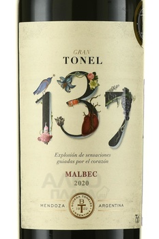 Gran Tonel 137 Malbec - вино Гран Тонель 137 Мальбек 2020 год 0.75 л красное сухое