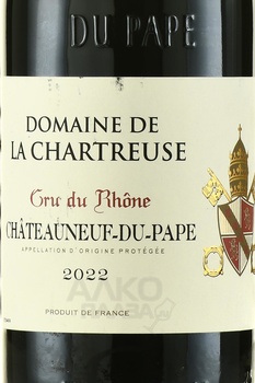 Domaine de la Chartreuse Cru du Rhone Chateauneuf-du-Pape - вино Домен де ля Шартрез Крю дю Рон Шатонеф-дю-Пап 2022 год 0.75 л красное сухое