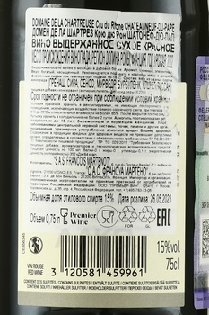 Domaine de la Chartreuse Cru du Rhone Chateauneuf-du-Pape - вино Домен де ля Шартрез Крю дю Рон Шатонеф-дю-Пап 2022 год 0.75 л красное сухое