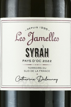 Les Jamelles Syrah - вино Ле Жамель Сира 0.75 л красное сухое