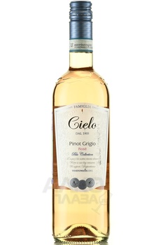 Cielo e Terra Pinot Grigio Blush - вино Чело э Терра Пино Гриджо Блаш 0.75 л розовое полусухое