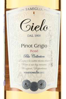 Cielo e Terra Pinot Grigio Blush - вино Чело э Терра Пино Гриджо Блаш 0.75 л розовое полусухое