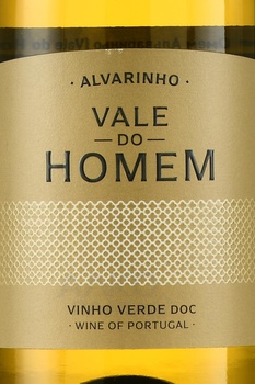 Vale do Homem Alvarinho - вино Вале ду Омем Альвариньо 2023 год 0.75 л белое сухое