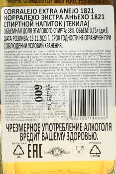 Corralejo Extra Anejo 1821 - текила Корралехо Экстра Аньехо 1821 0.75 л