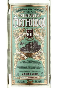 Orthodox - водка Ортодокс 0.5 л