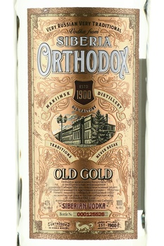 Orthodox Old Gold - водка Ортодокс Олд Голд 1 л