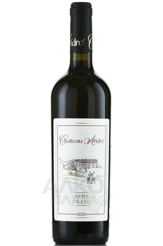 Chateau Andre Cabernet Franc - вино Шато Андре Каберне Фран 2023 год 0.75 л красное сухое