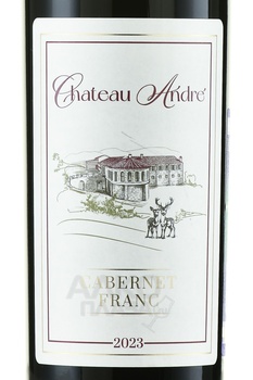 Chateau Andre Cabernet Franc - вино Шато Андре Каберне Фран 2023 год 0.75 л красное сухое