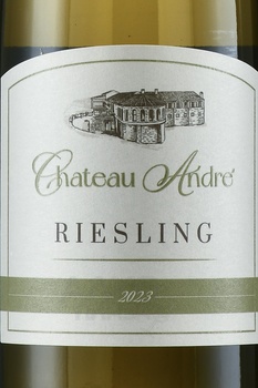 Chateau Andre Riesling - вино Шато Андре Рислинг 2023 год 0.75 л белое сухое