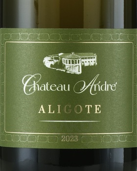 Chateau Andre Aligote - вино Шато Андре Алиготе 2023 год 0.75 л белое сухое