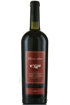 Chateau Andre Cabernet Sauvignon - вино Шато Андре Каберне Совиньон 2022 год 0.75 л красное сухое