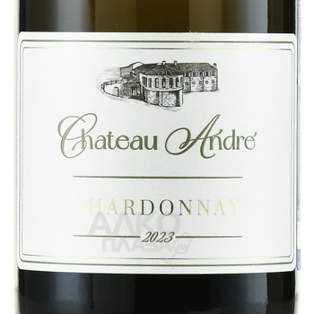 Chateau Andre Chardonnay - вино Шато Андре Шардоне 2023 год 0.75 л белое сухое