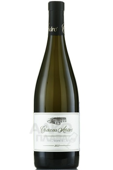 Chateau Andre Sauvignon Blanc - вино Шато Андре Совиньон Блан 2023 год 0.75 л белое сухое