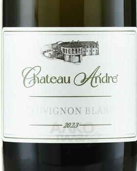 Chateau Andre Sauvignon Blanc - вино Шато Андре Совиньон Блан 2023 год 0.75 л белое сухое