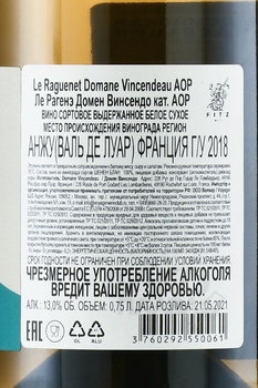 Le Raguenet Domaine Vincendeau - вино Ле Рагенэ Домен Винсендо 2018 год 0.75 л белое сухое