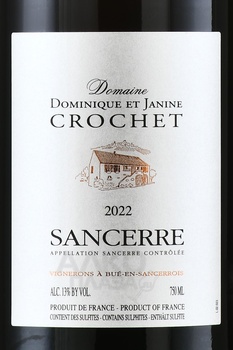 Domaine Crochet Dominique et Janine Sancerre Rouge AOC - вино Домен Кроше Доминик и Жанин Сансер Руж АОС 2022 год 0.75 л сухое красное