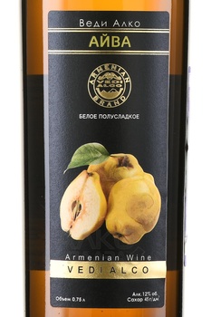Vedi Alco Quince - вино Веди Алко Айва 0.75 л белое полусладкое