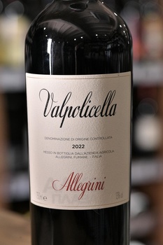 Allegrini Valpolicella - вино Аллегрини Вальполичелла 0.75 л красное сухое
