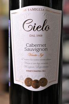 Cielo e Terra Cabernet Sauvignon - вино Чело э Терра Каберне Совиньон 0.75 л красное полусухое