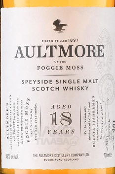 Aultmore 18 year old - виски Олтмор 18 лет 0.7 л