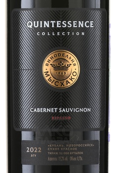 Cabernet Sauvignon Ripasso Quintessence Collection - вино Каберне Совиньон Рипассо Квинтэссенция Мысхако 0.75 л красное сухое