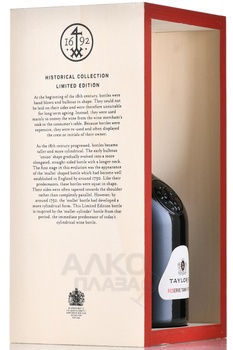 Taylor’s Reserve Tawny Port Historic Limited Edition - портвейн Тэйлор’с Резерв Тони Порт Хисторик Лимитед Эдишн 0.75 л в д/у
